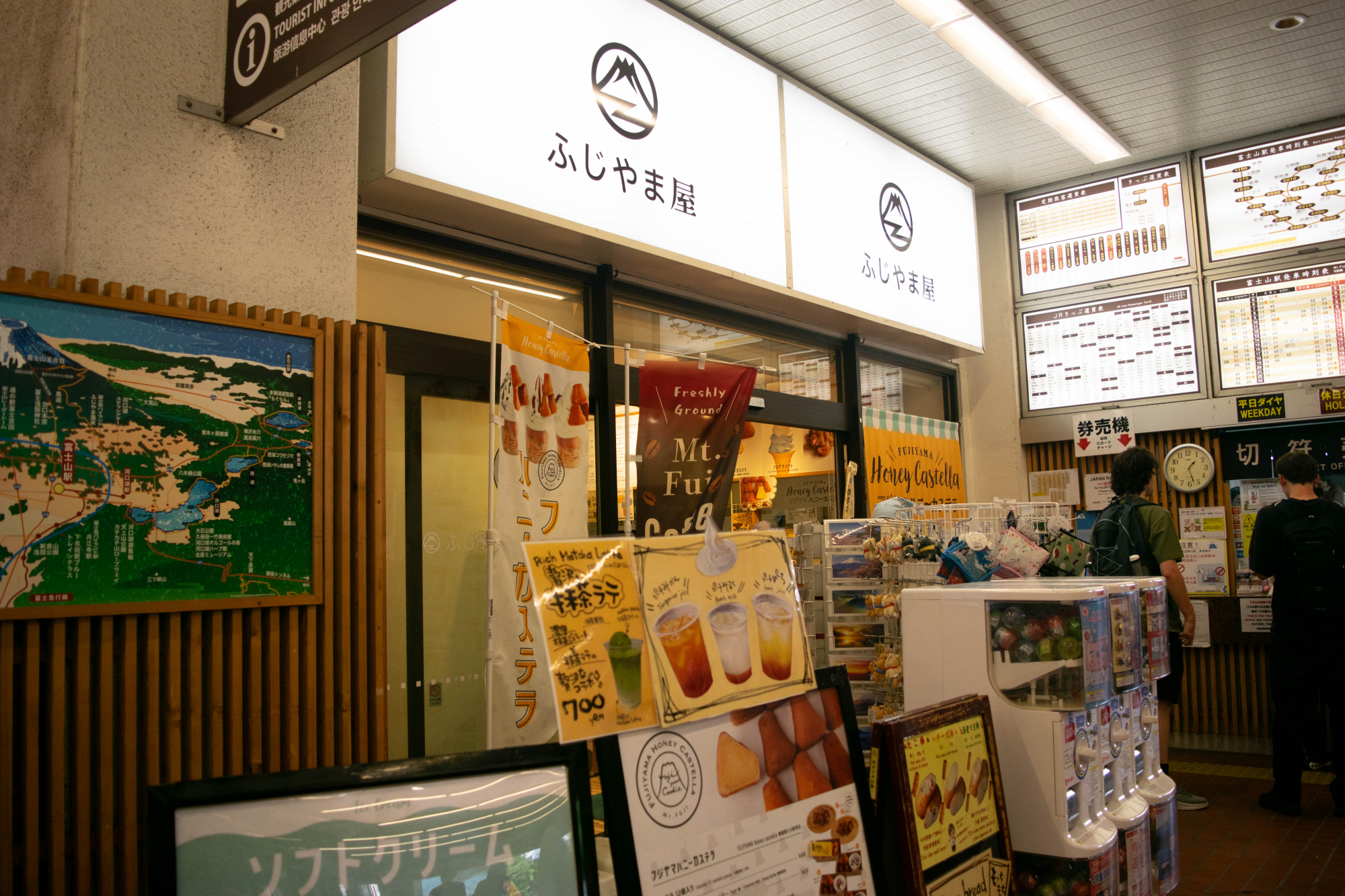 ふじやま屋　外観