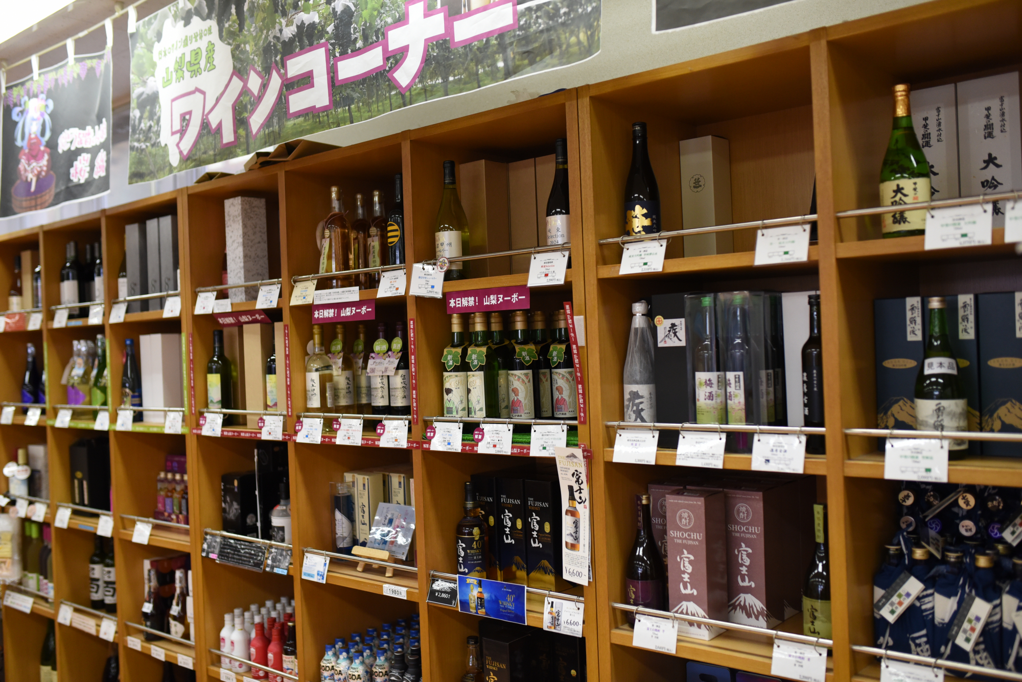 ワインコーナー