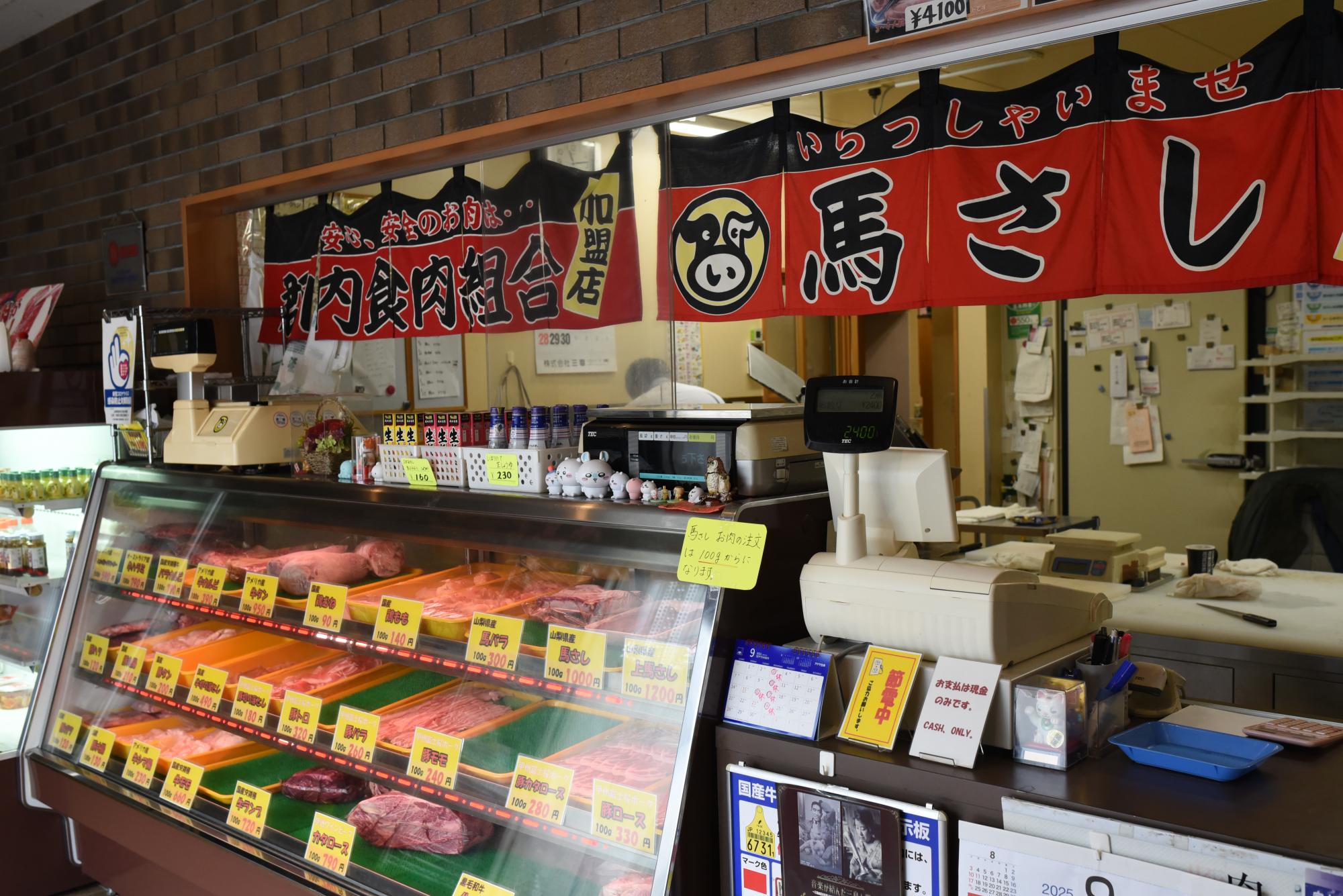 肉のいがらしの店内