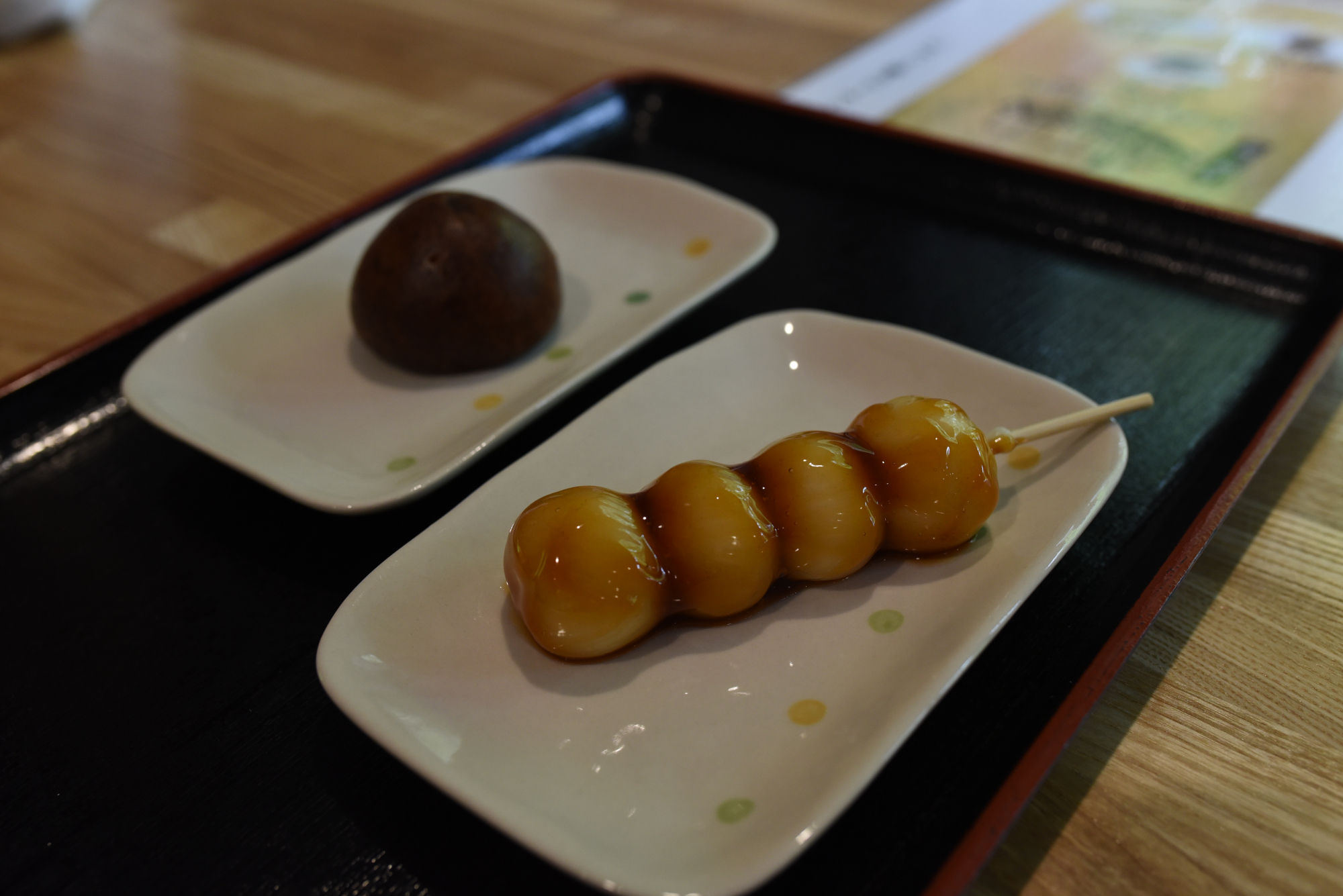 かりんとう饅頭とみたらし団子