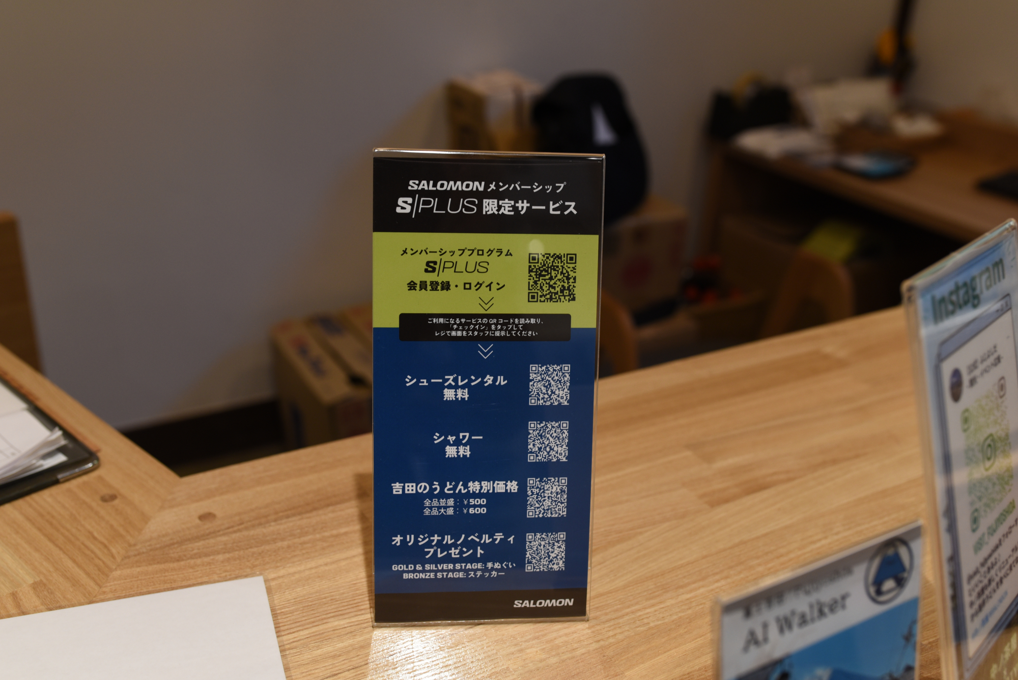 「S/PLUS」の読み取り用QRコード