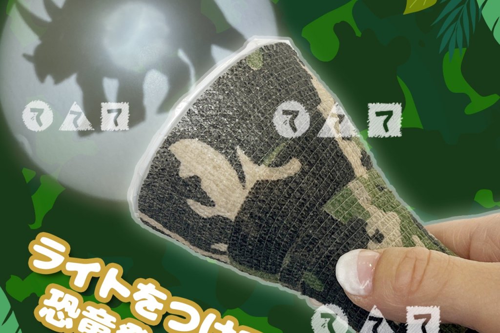 富士山レーダードーム館　ワークショップ