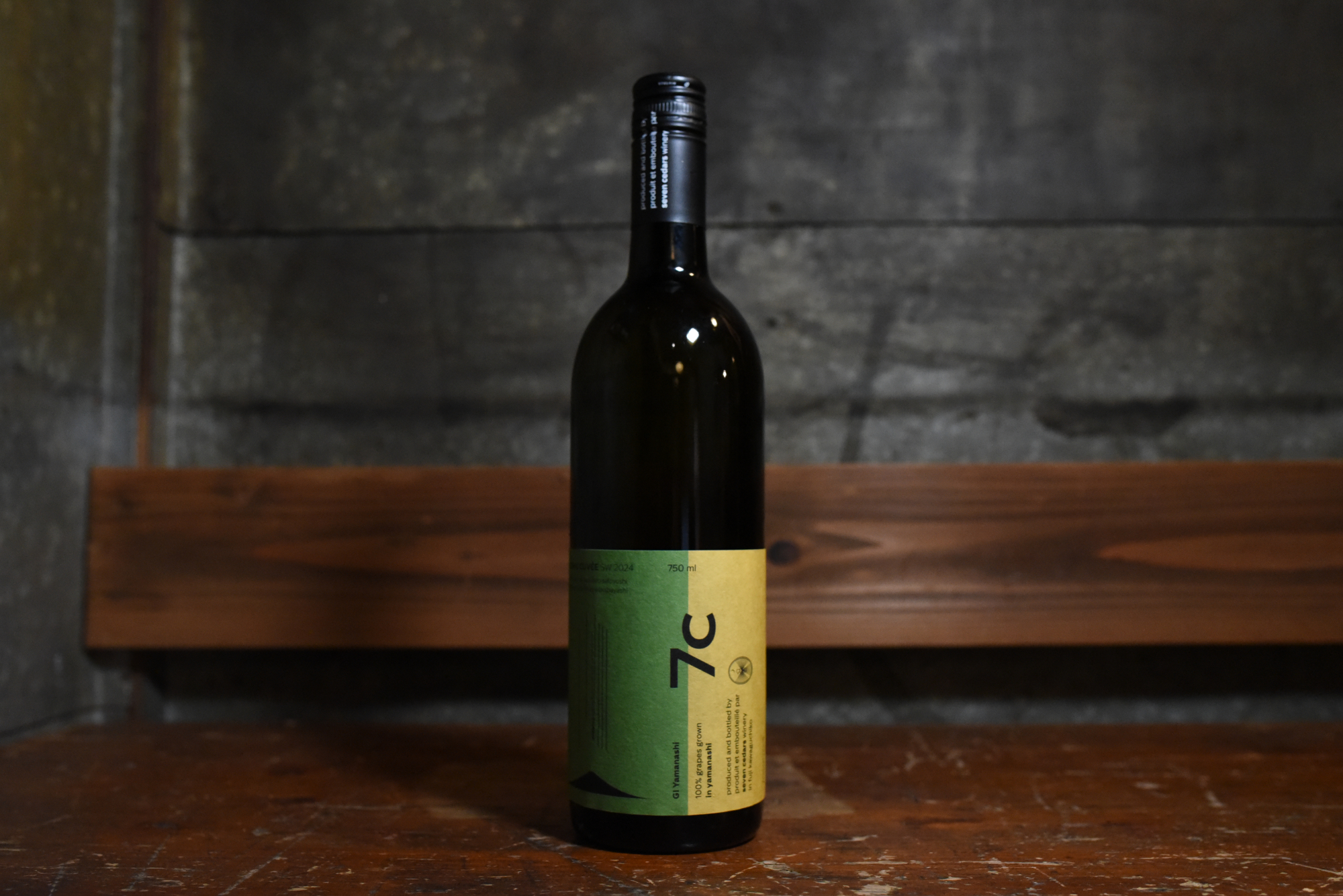 7c | seven cedars winery（セブンシダーズワイナリー ）の「KOSHU CUVÉE SW 2024」