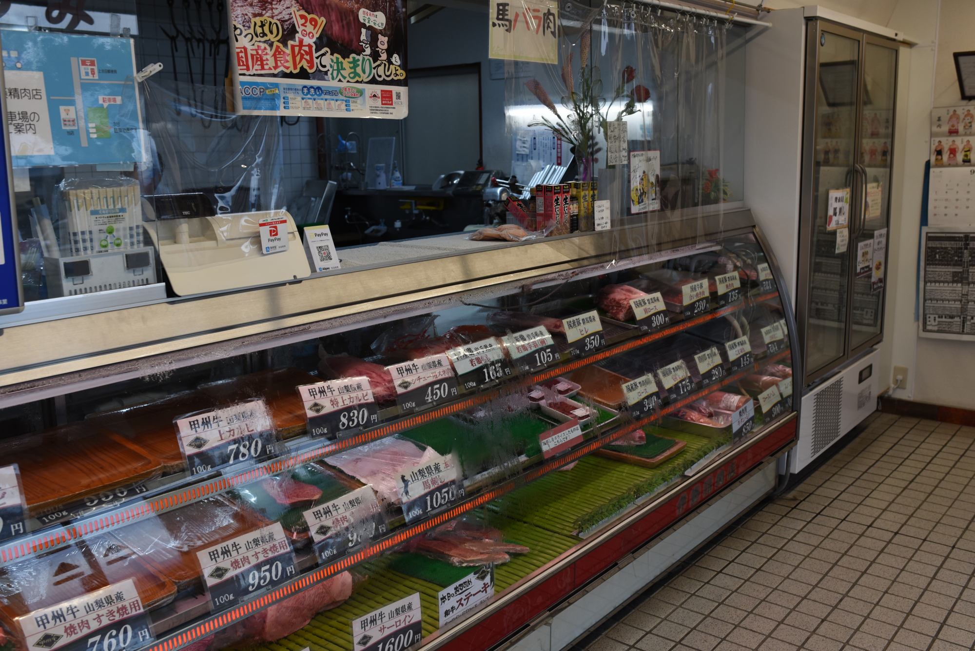 伊藤精肉店の店内