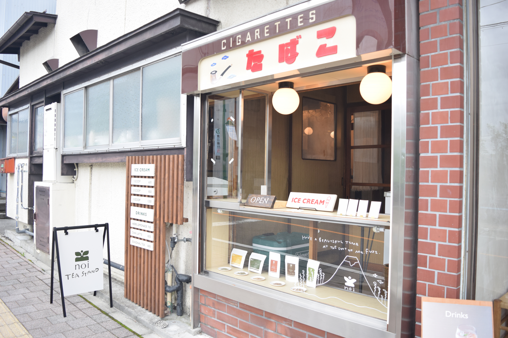 ティースタンド