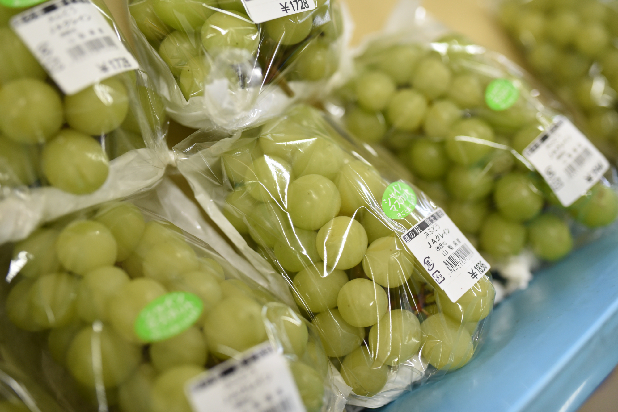 シャインマスカット