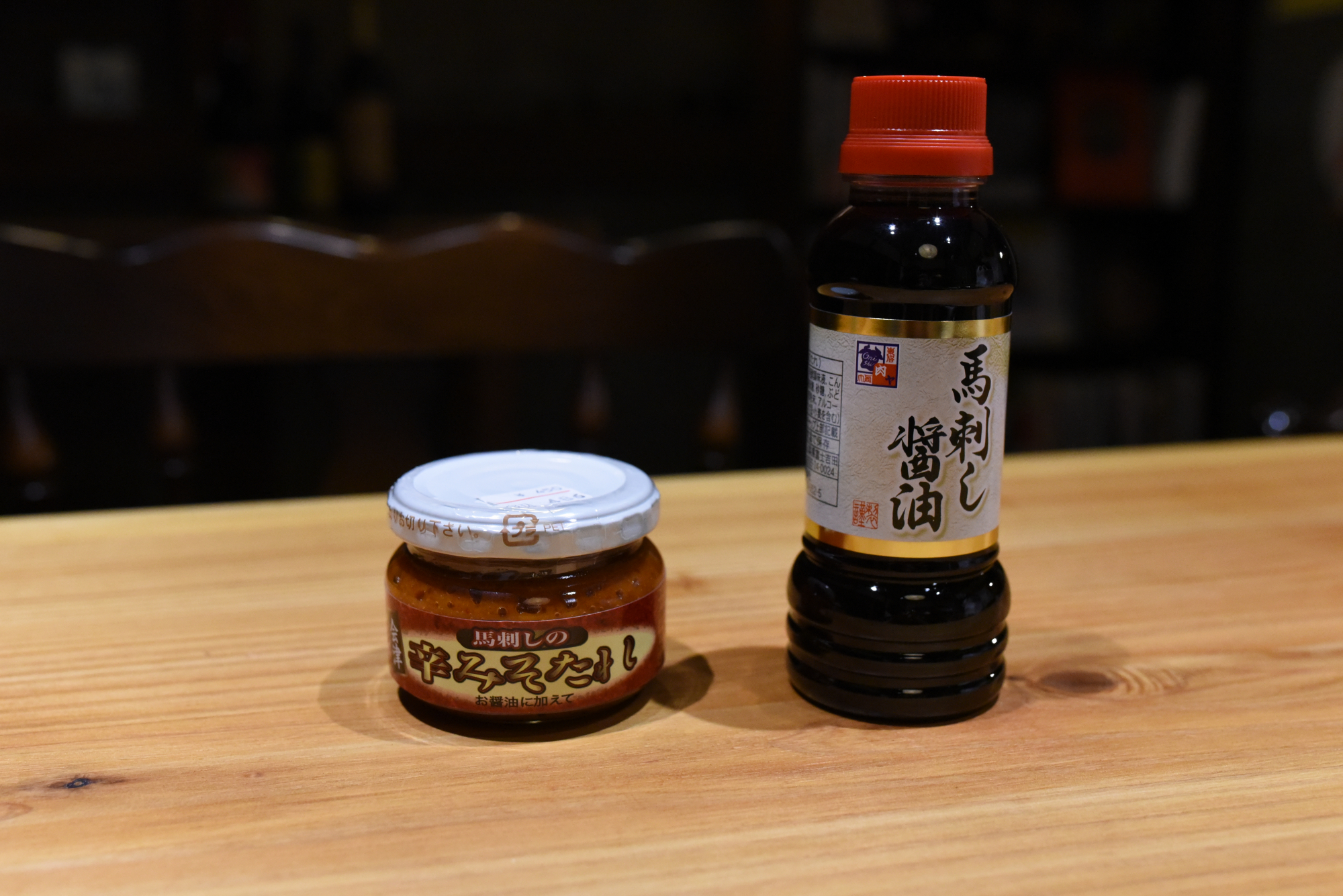 辛みそとオリジナルの馬刺し醤油