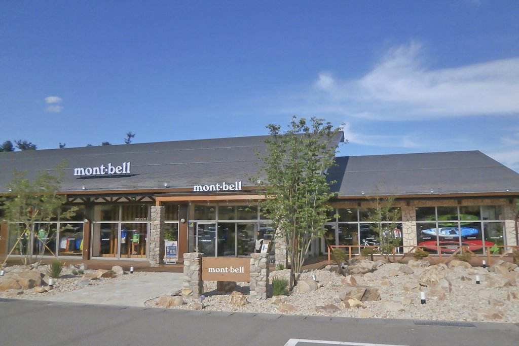 モンベル　富士吉田店
