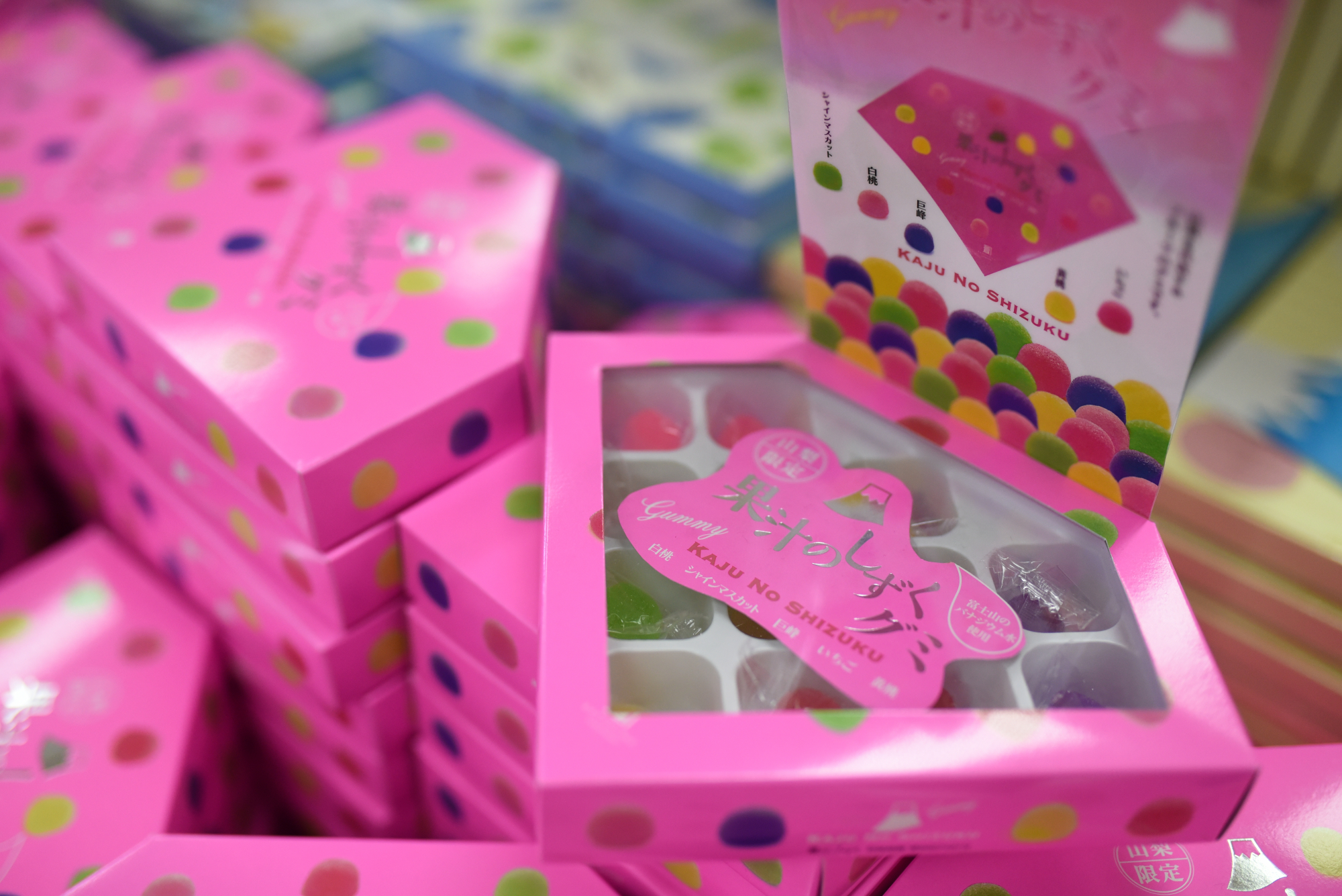 山梨限定 果汁のしずく