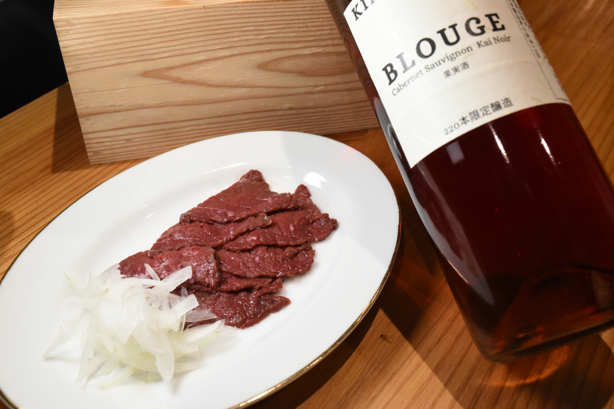 お茶や肉店の馬刺し×錦城葡萄酒の「BLOUGE」