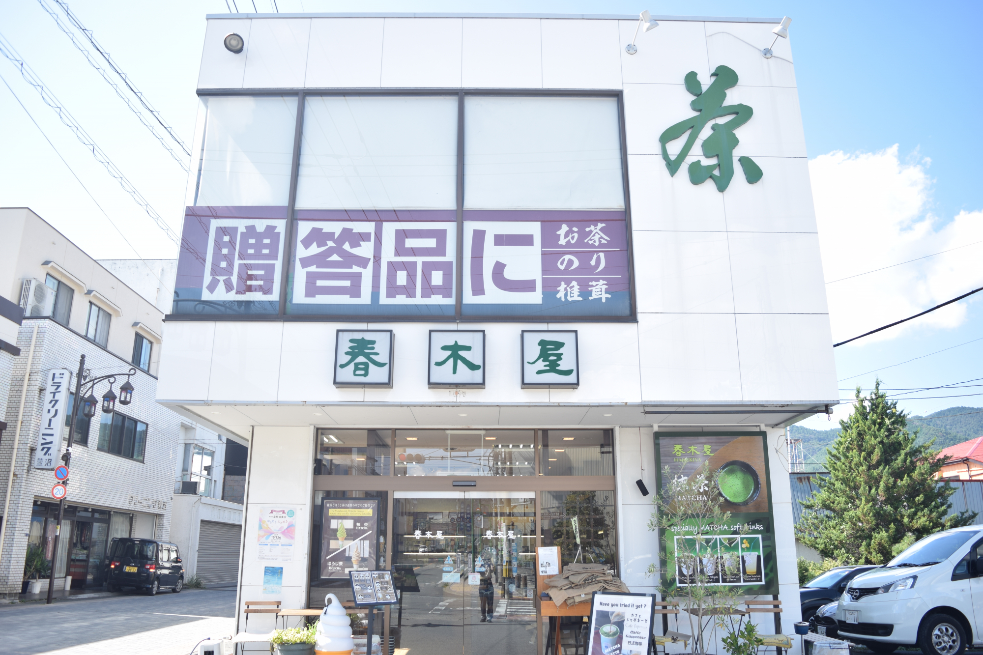 春木屋　外観