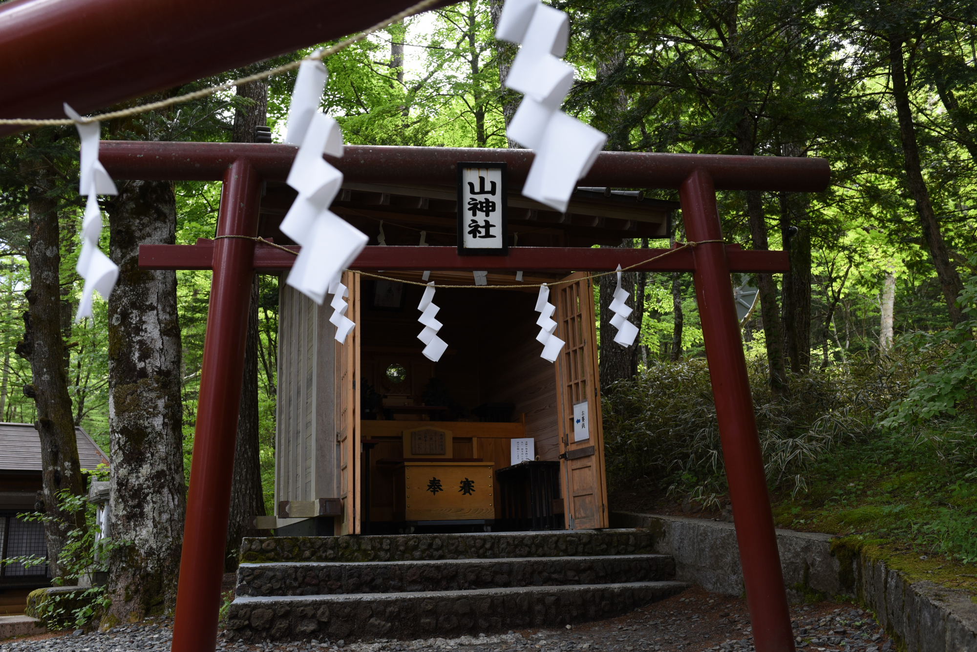 新屋山神社の奥宮