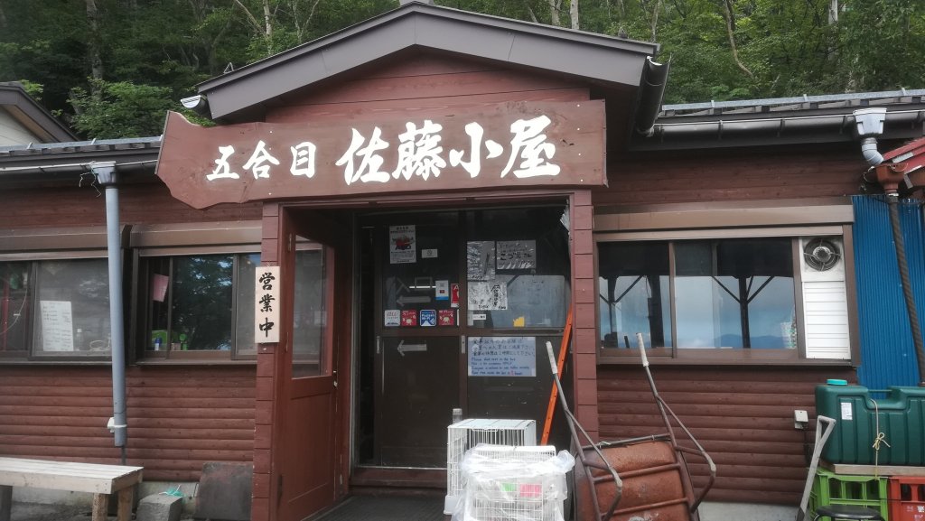 富吉屋 1200?v=