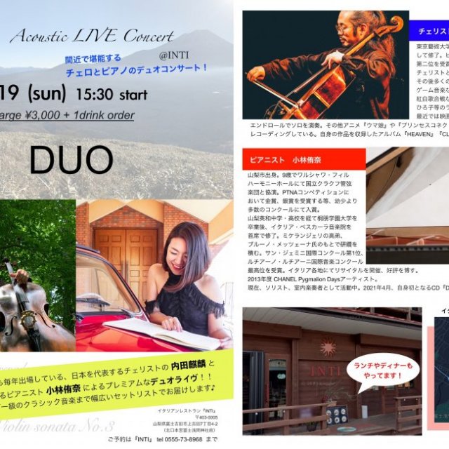 DUO Acoustic LIVE Concert