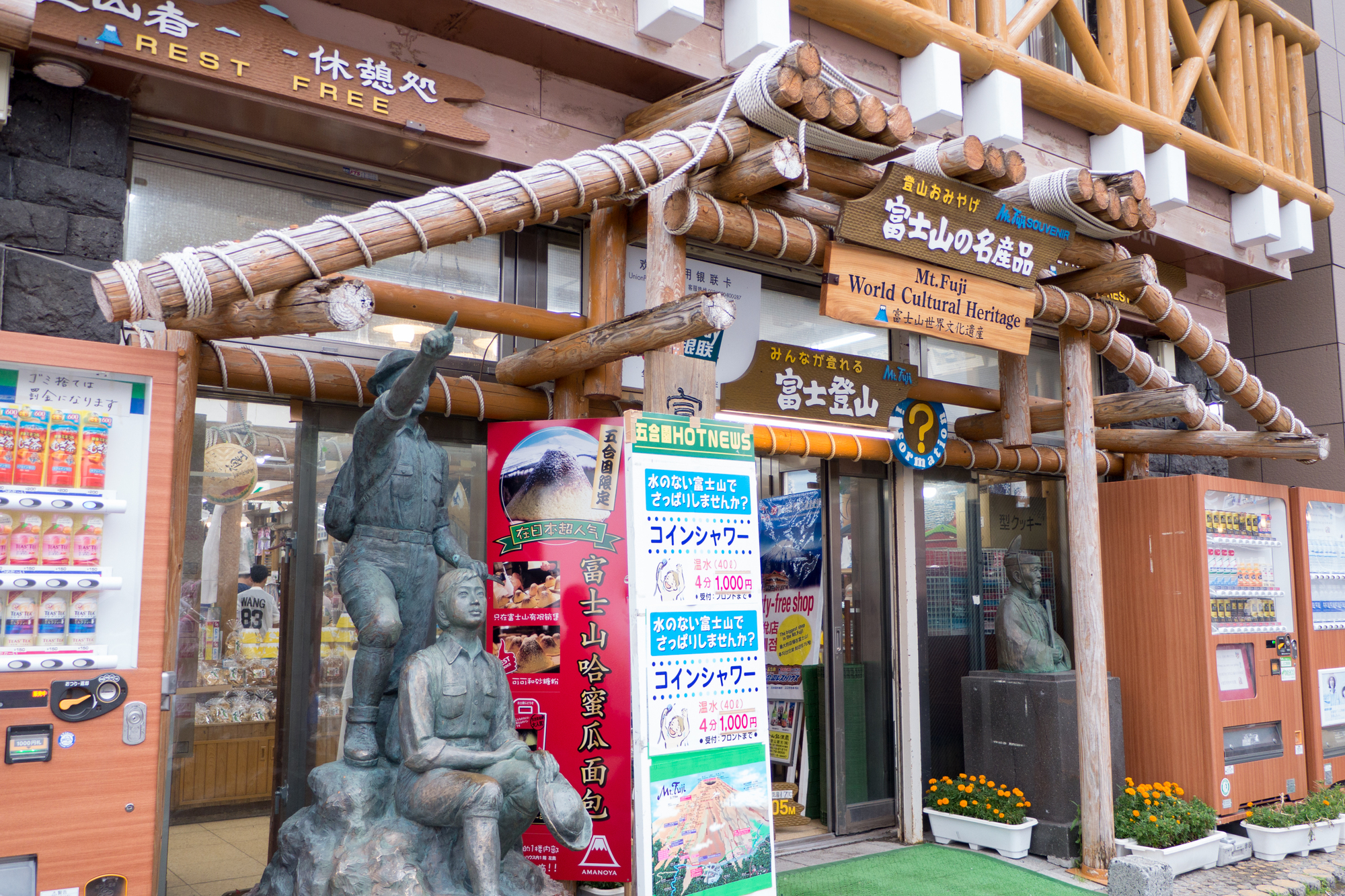 お土産屋さんも多数あります