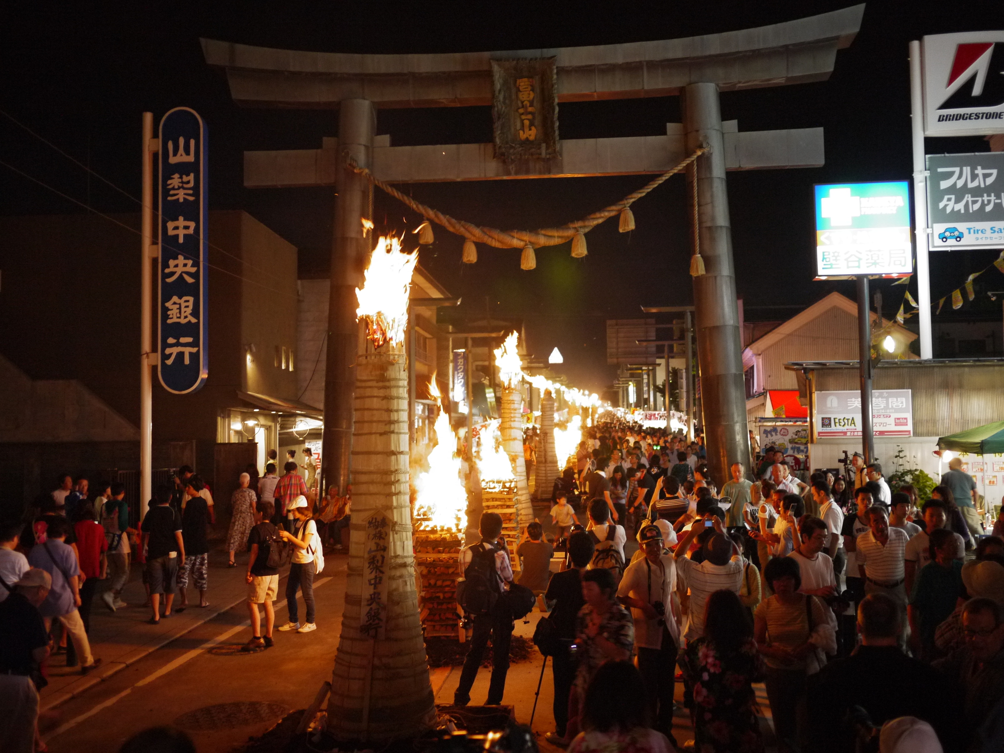 吉田の火祭りの舞台になっている