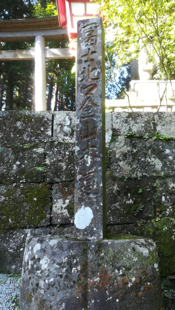 富士山登山ルートとして一番人気の吉田ルート
