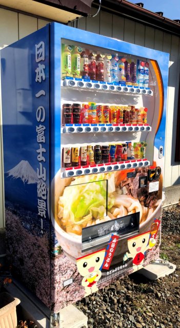 吉田のうどんぶりちゃんラッピング自動販売機設置について