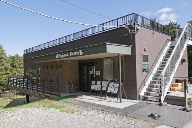 ふじさん牧場