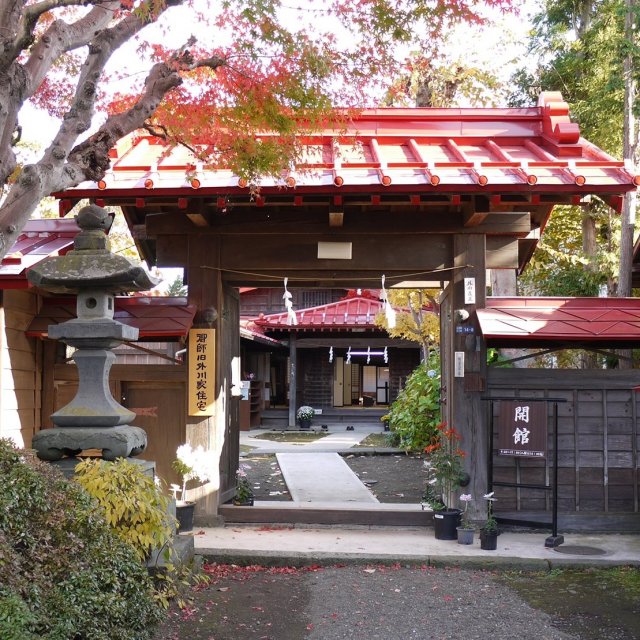 Oshi House of the Former Togawa Family