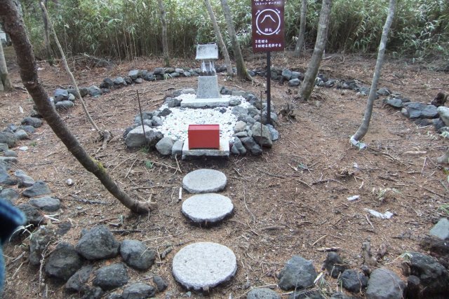 新屋山神社（滞在時間10分）