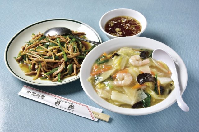 中国料理　昌苑（昼食40分）