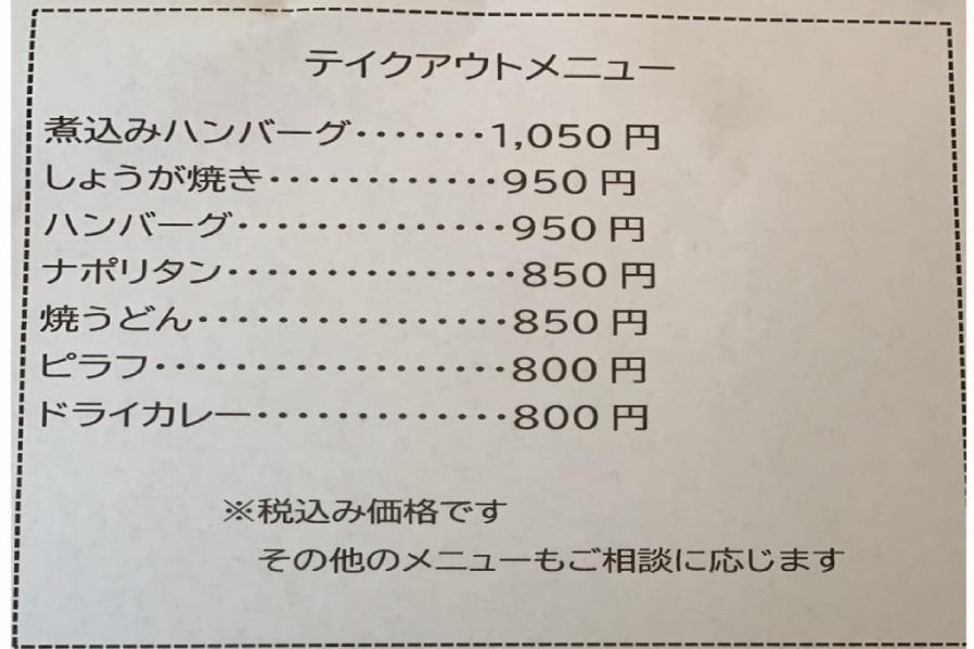 お土産としても人気のドレッシング。道の駅富士吉田でも販売中