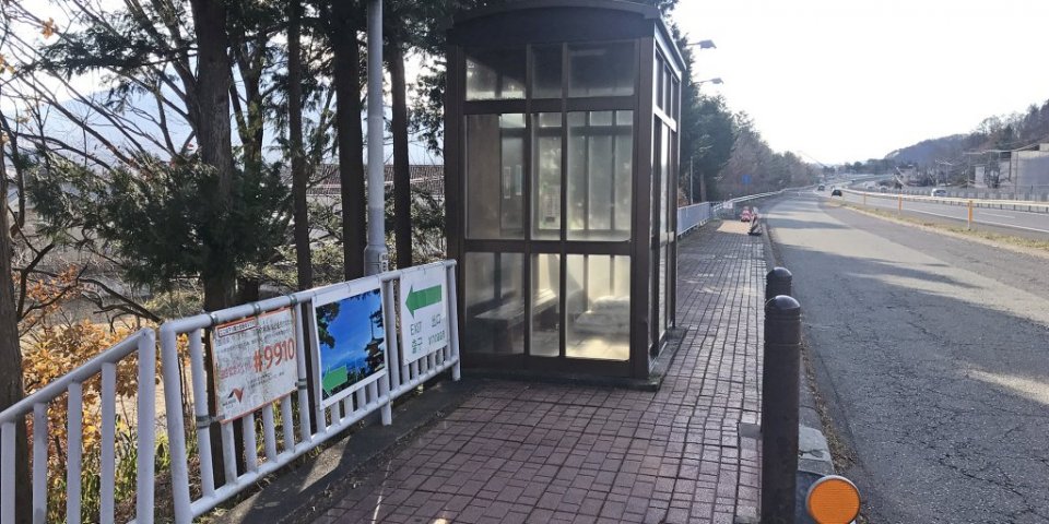 【徒歩】下吉田高速バス停から新倉山浅間公園へのルート