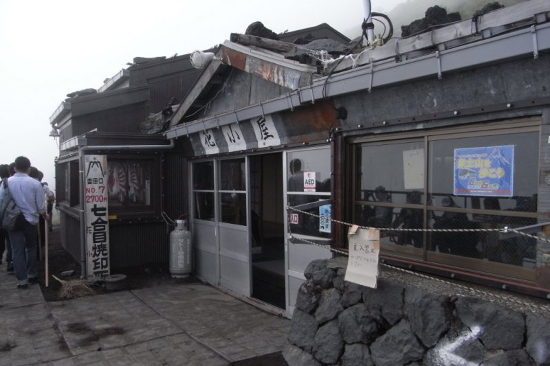 花小屋 富士吉田の観光スポット 体験 公式 富士吉田市観光ガイド