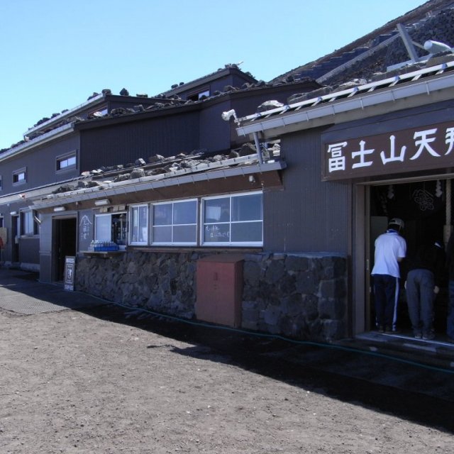 元祖室