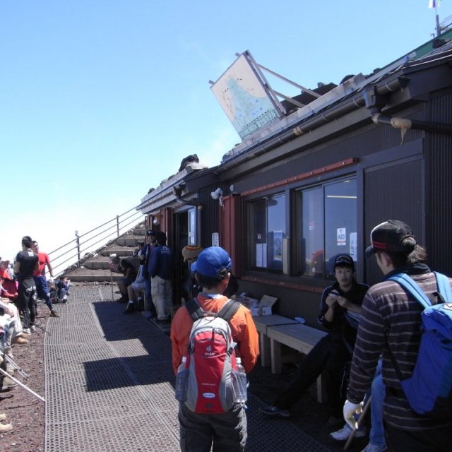 本八合目富士山ホテル