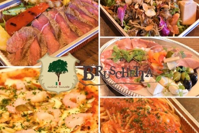 Bruschetta 富士吉田のグルメ みやげ 公式 富士吉田市観光ガイド