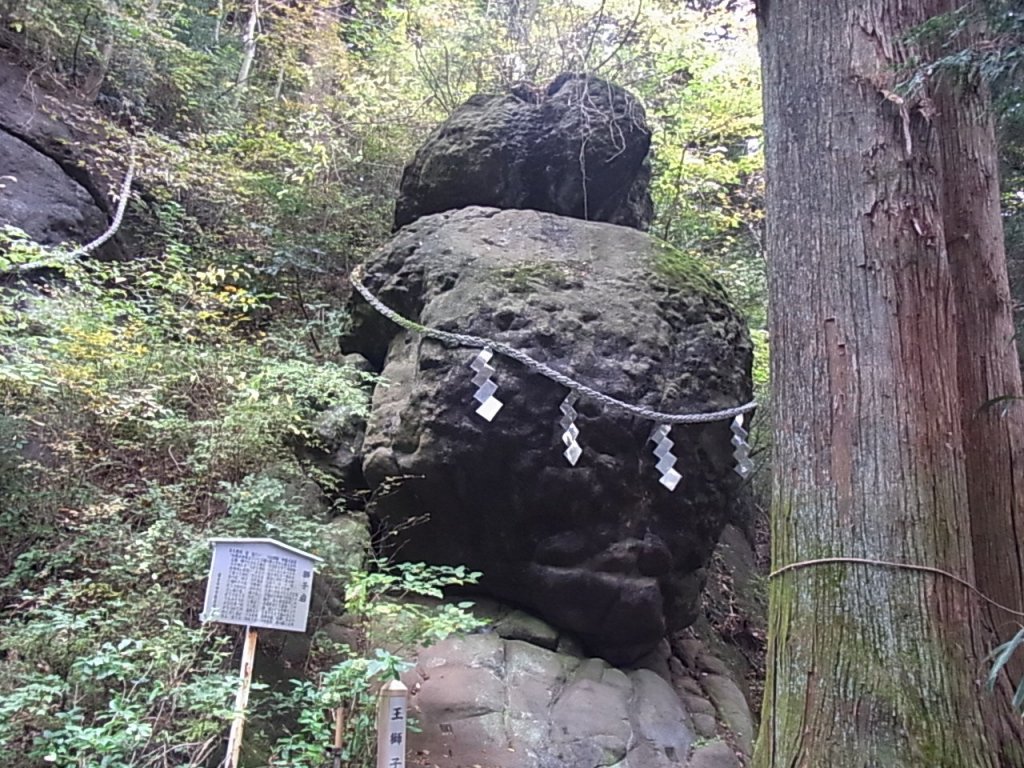 不動尊日代御子神社（獅子岩）