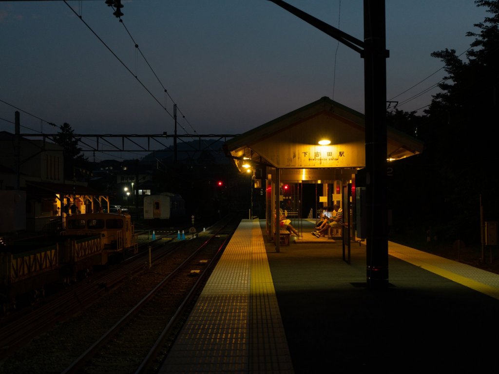 下吉田駅