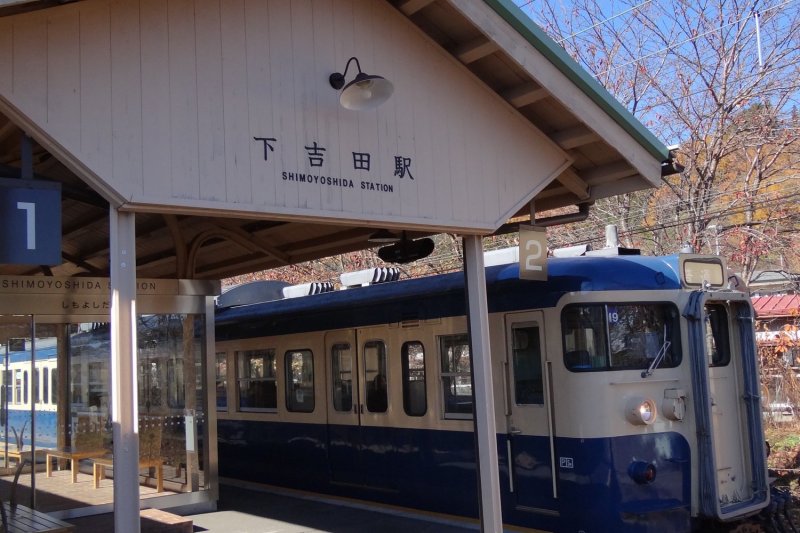 下吉田駅 富士吉田の観光スポット 体験 公式 富士吉田市観光ガイド