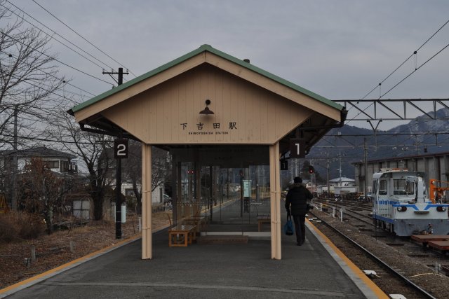 下吉田駅