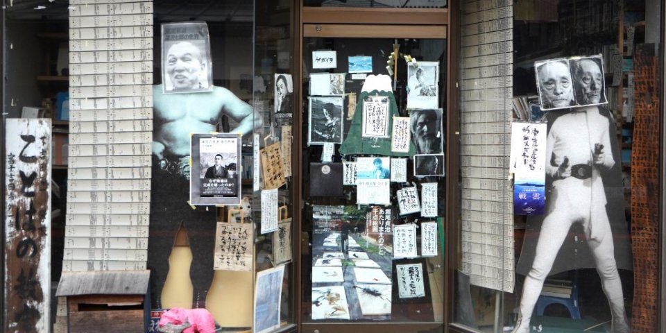 昼の富士吉田散策！西裏地区の昼散歩〜レトロな看板と街の歴史〜（2時間）