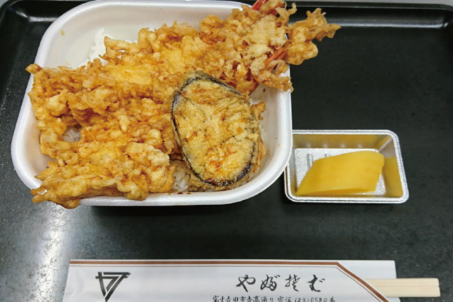 やぶ