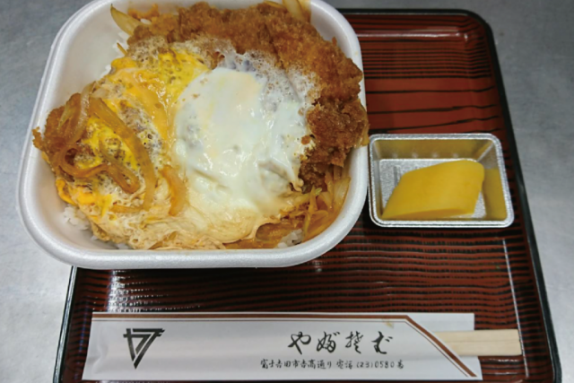 やぶ
