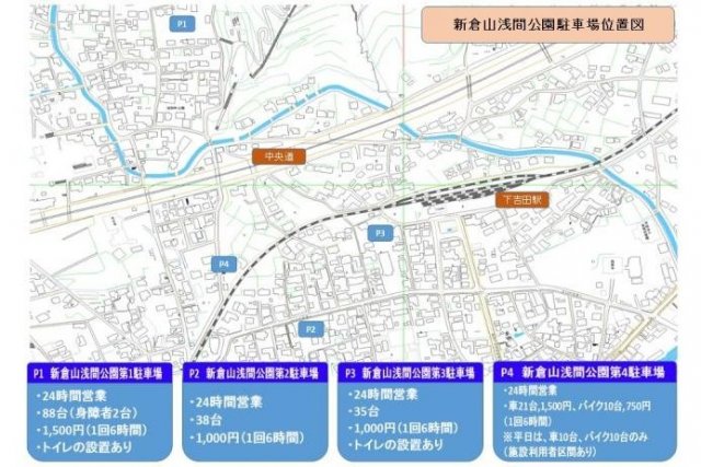 【2日目】新倉山浅間公園・忠霊塔