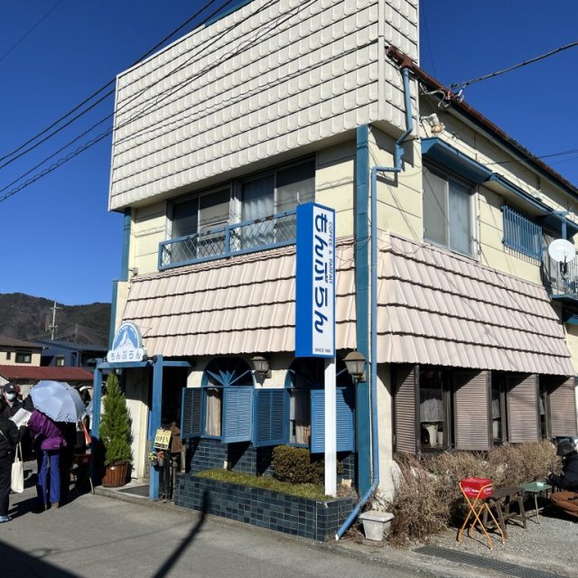 もんぶらん