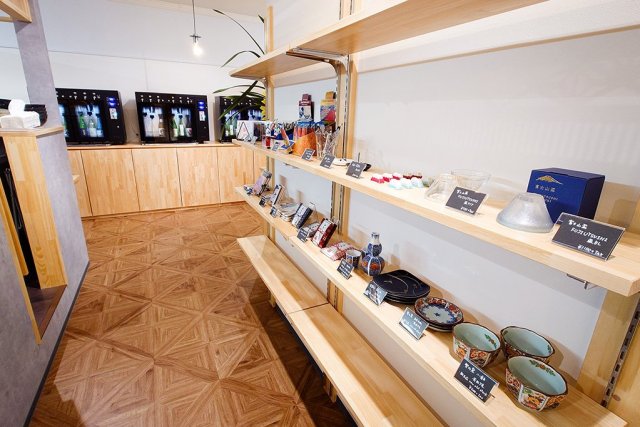フジ酒場 -FUJI SAKE BAR-