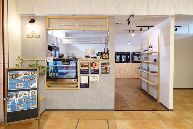 フジ酒場 -FUJI SAKE BAR-