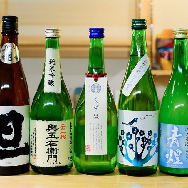 フジ酒場 -FUJI SAKE BAR-