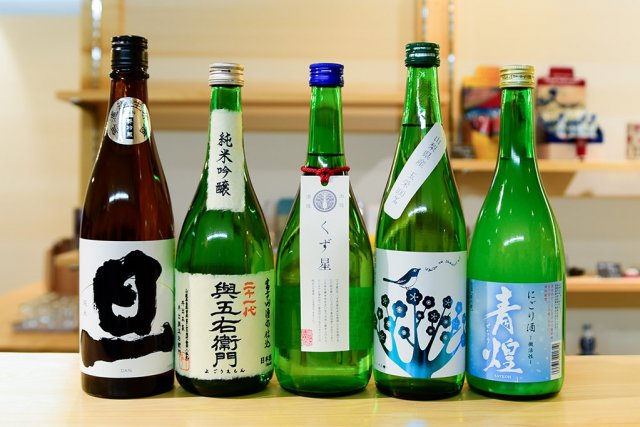 フジ酒場 -FUJI SAKE BAR-