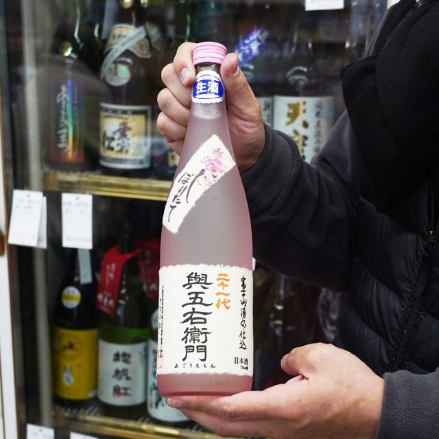 地酒のモトヘイ