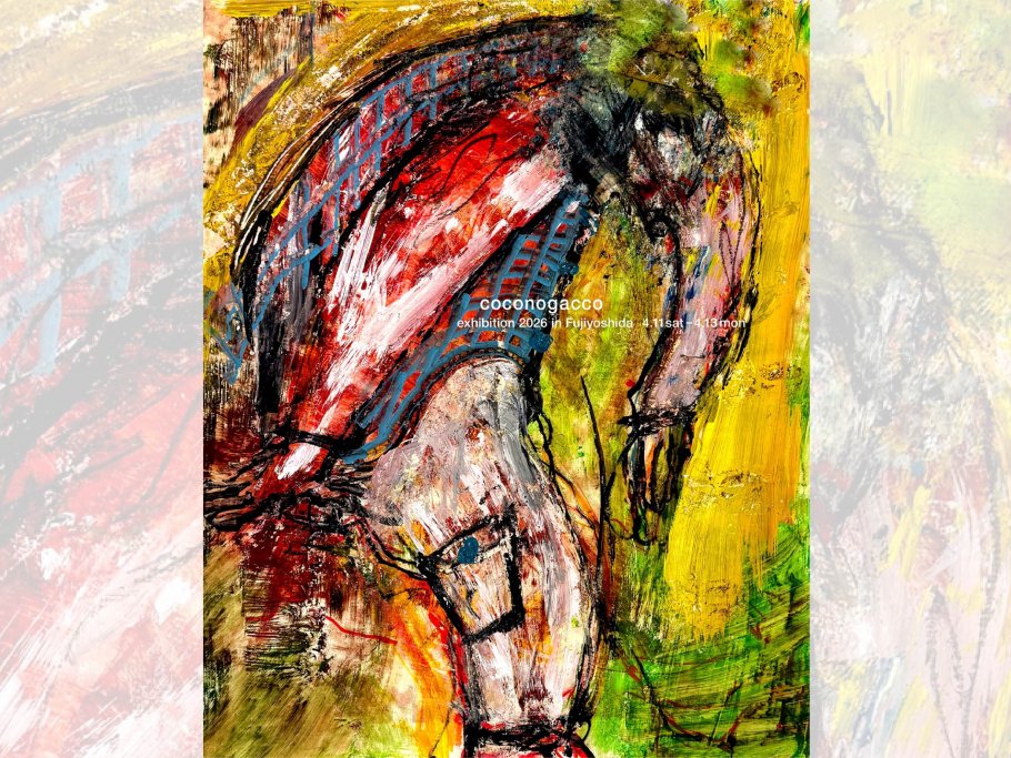 coconogacco exhibition 2026 in Fujiyoshida