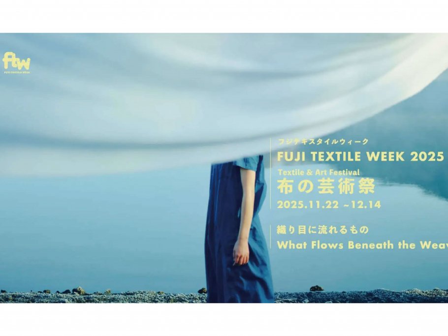 FUJI TEXTILE WEEK 2025