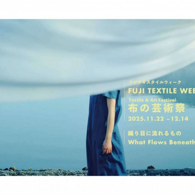 FUJI TEXTILE WEEK 2025
