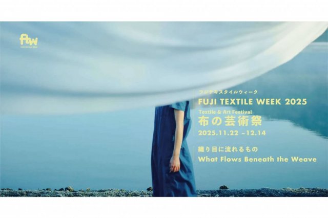 FUJI TEXTILE WEEK 2025